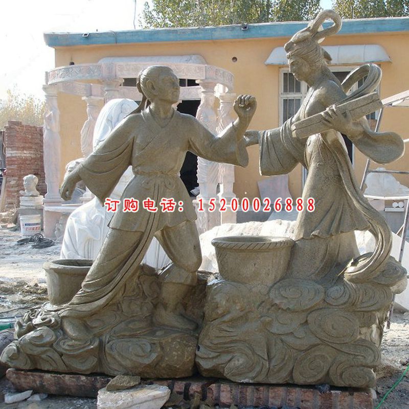 牛郎织女石雕，公园景观石雕