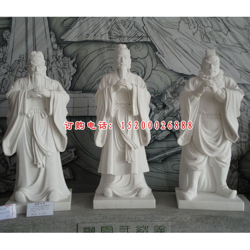 桃园三结义古人石雕，汉白玉人物雕塑 (3)