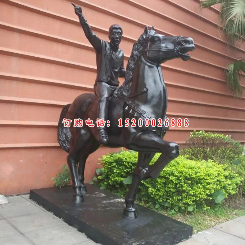 人骑马铜雕，公园骑马铜雕 (2)