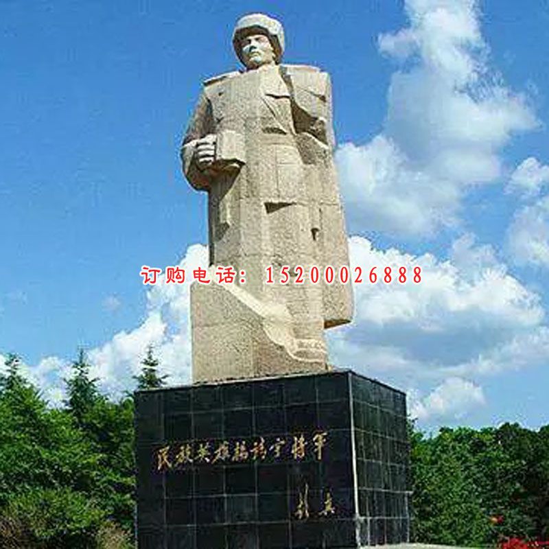 杨靖宇石雕，广场英雄石雕