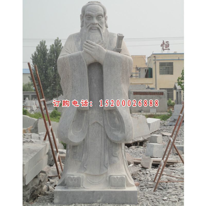 孔子石雕，大理石孔子雕塑，校园名人石雕 (2)