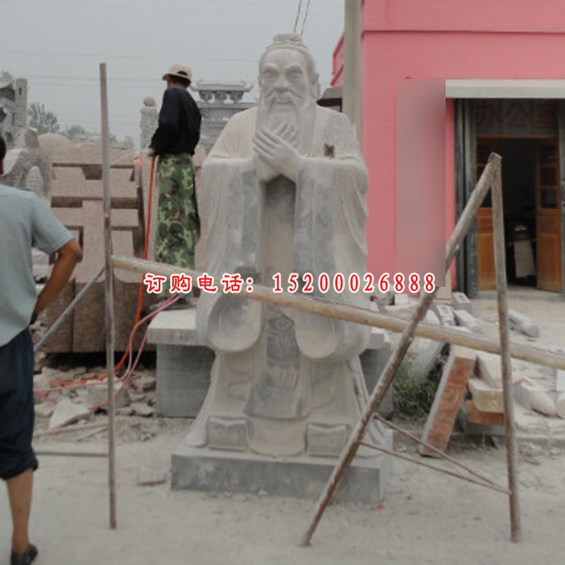 孔子石雕，大理石孔子雕塑，校园名人石雕 (3)