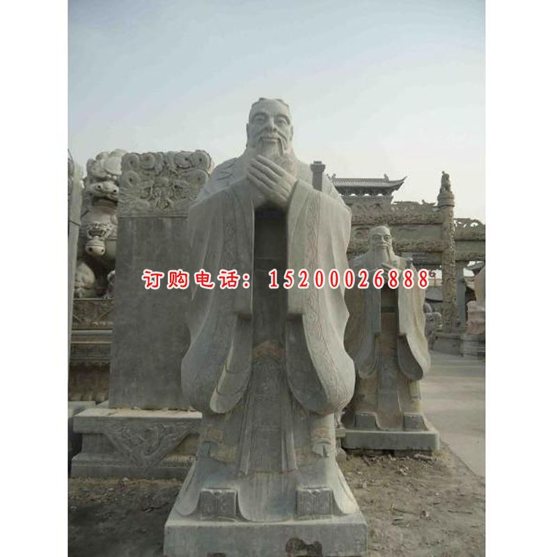 孔子石雕，校园景观石雕 (2)