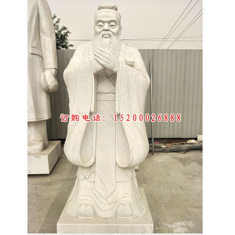 大理石礼仪孔子 石雕校园人物雕塑 (2)