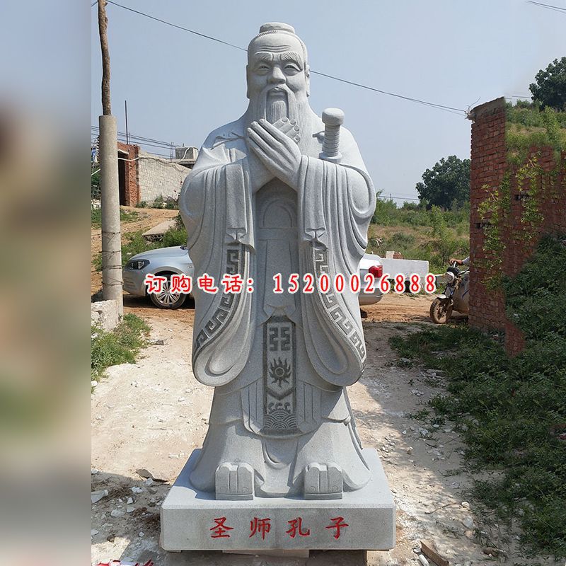 大理石圣师孔子雕塑校园石雕孔子