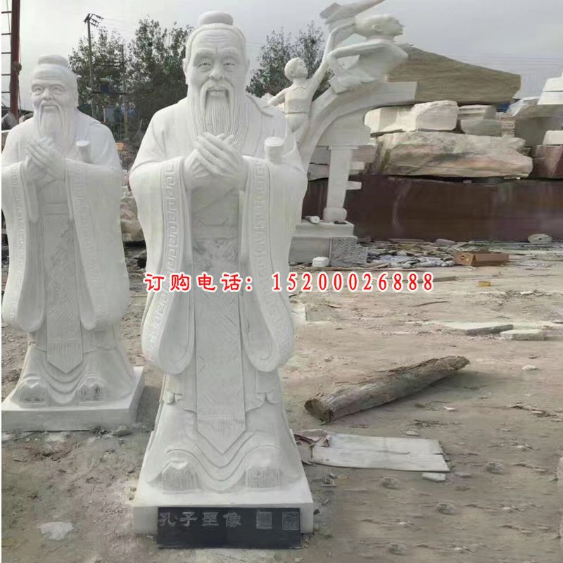 汉白玉孔子莫象    校园人物雕塑 (1)
