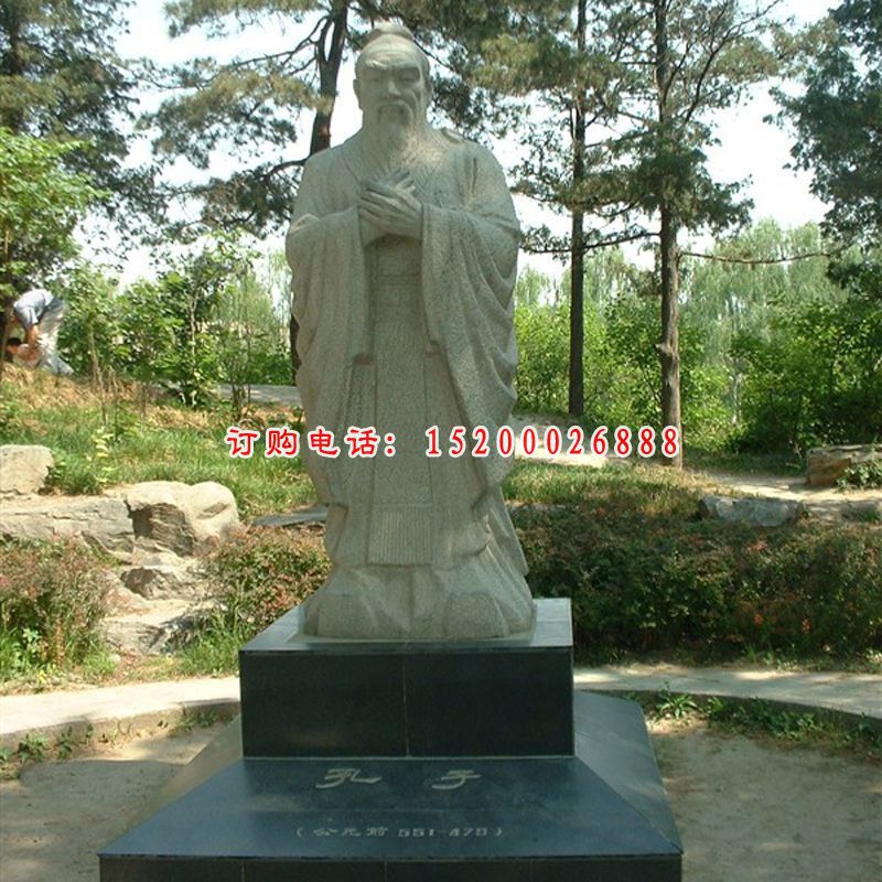 孔子石雕，校园名人石雕 (5)