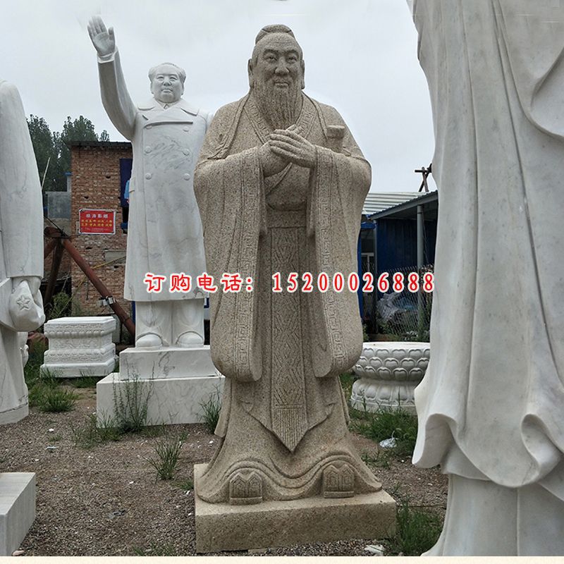 青石礼仪孔子  石雕校园人物雕塑