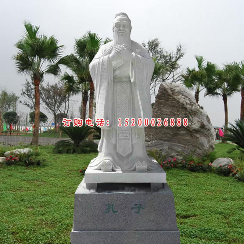 圣人孔子石雕，校园人物石雕