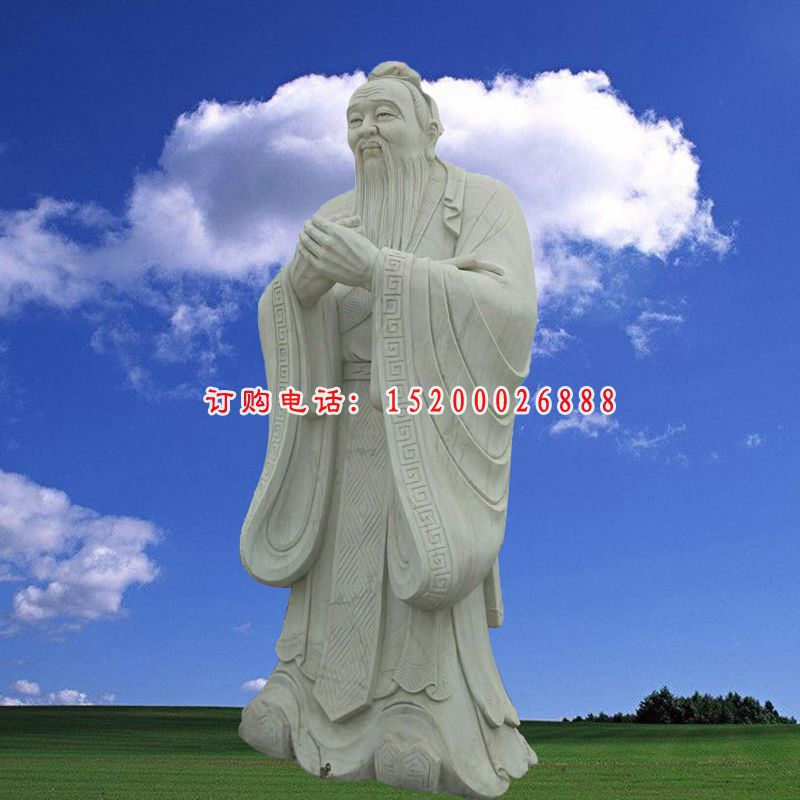 石雕孔子，大理石校园名人石雕