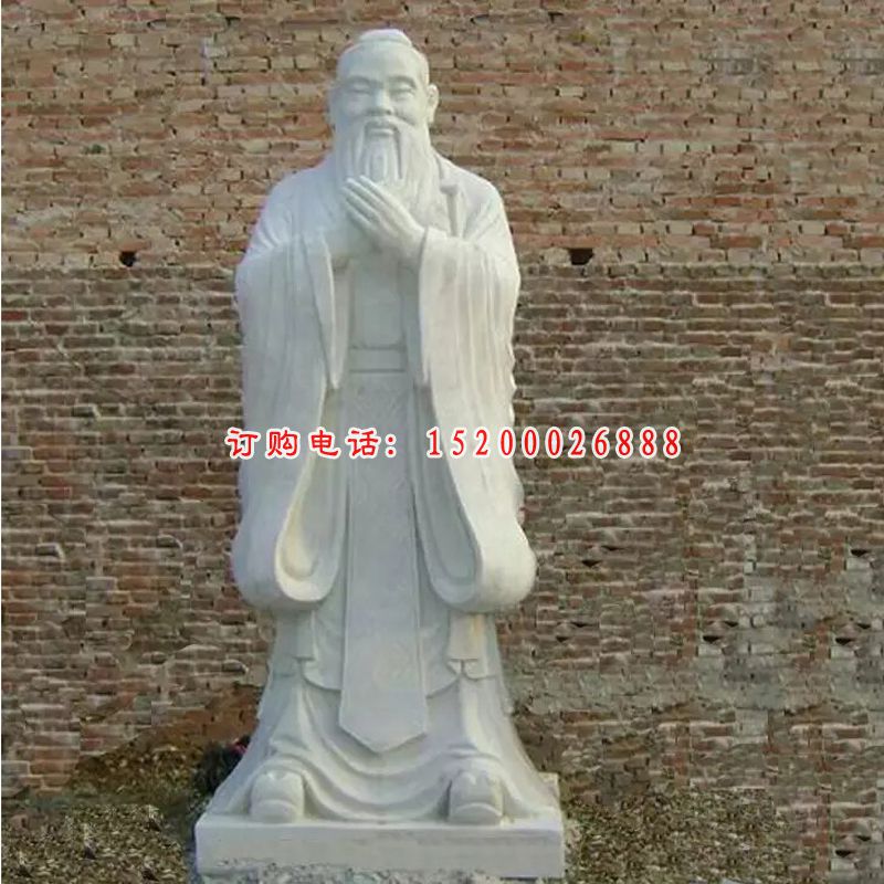 石雕孔子，汉白玉校园名人雕塑