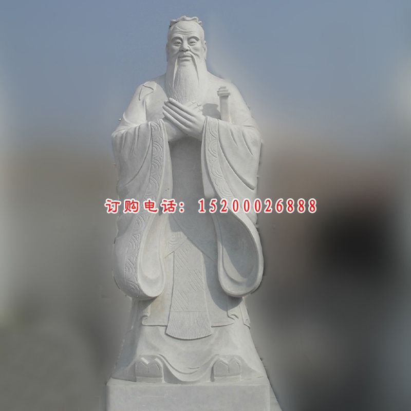 石雕孔子雕塑   校园人物摆件