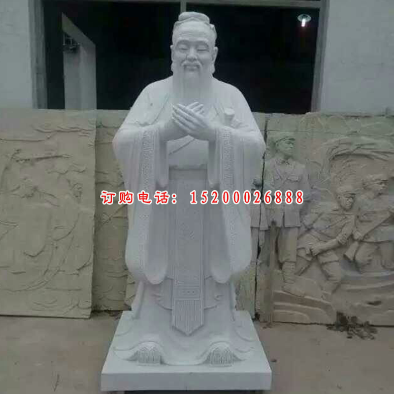 大理石孔子校园人物雕塑
