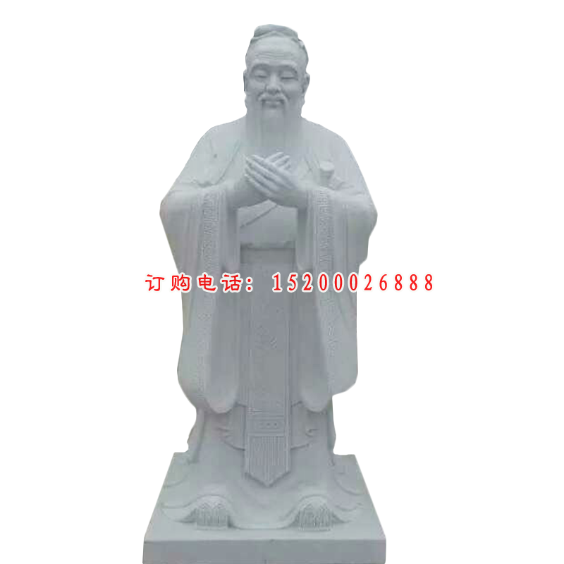 汉白玉先师孔子石雕，校园石雕人物