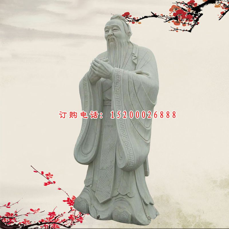 校园汉白玉孔子雕塑 学校古代名人石雕