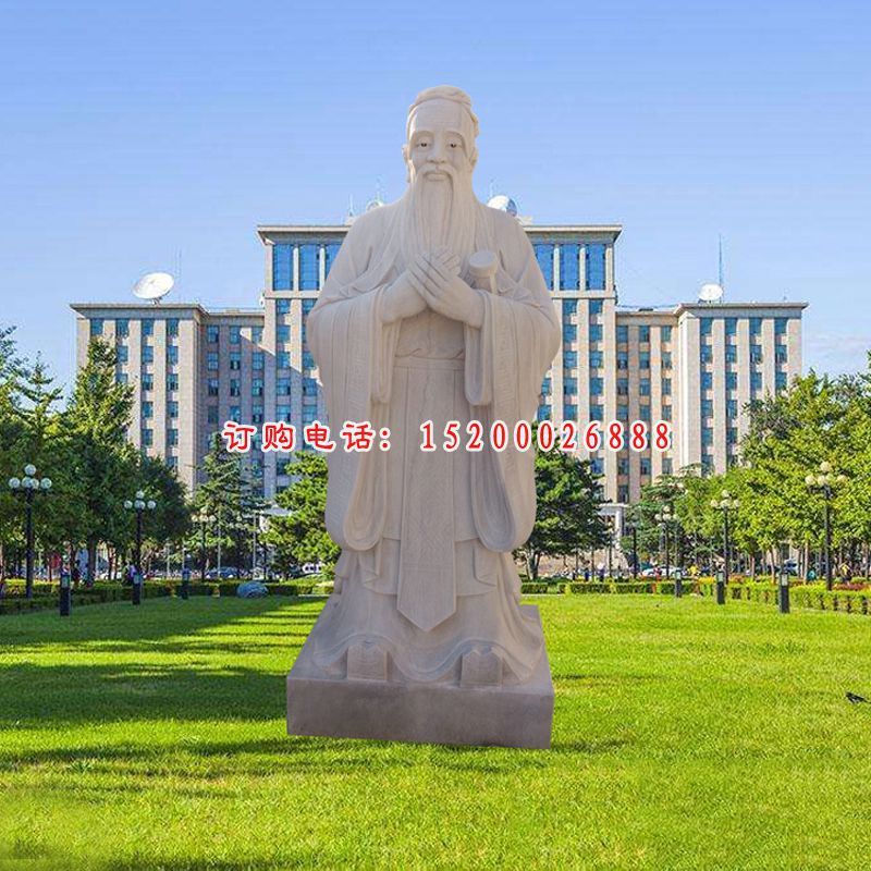 校园名人石雕，大理石孔子雕像
