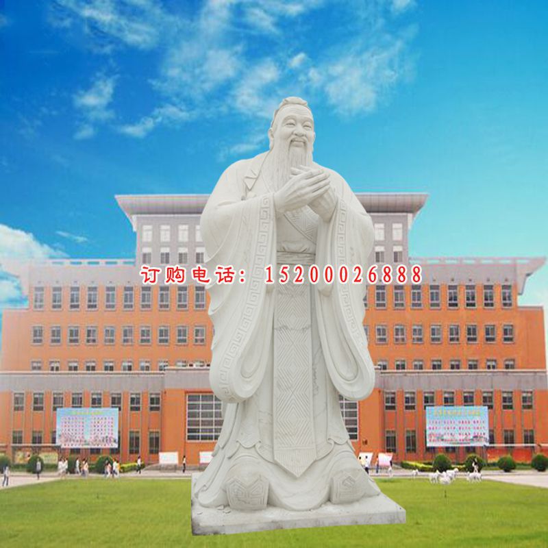 校园石雕孔子，汉白玉孔子雕塑