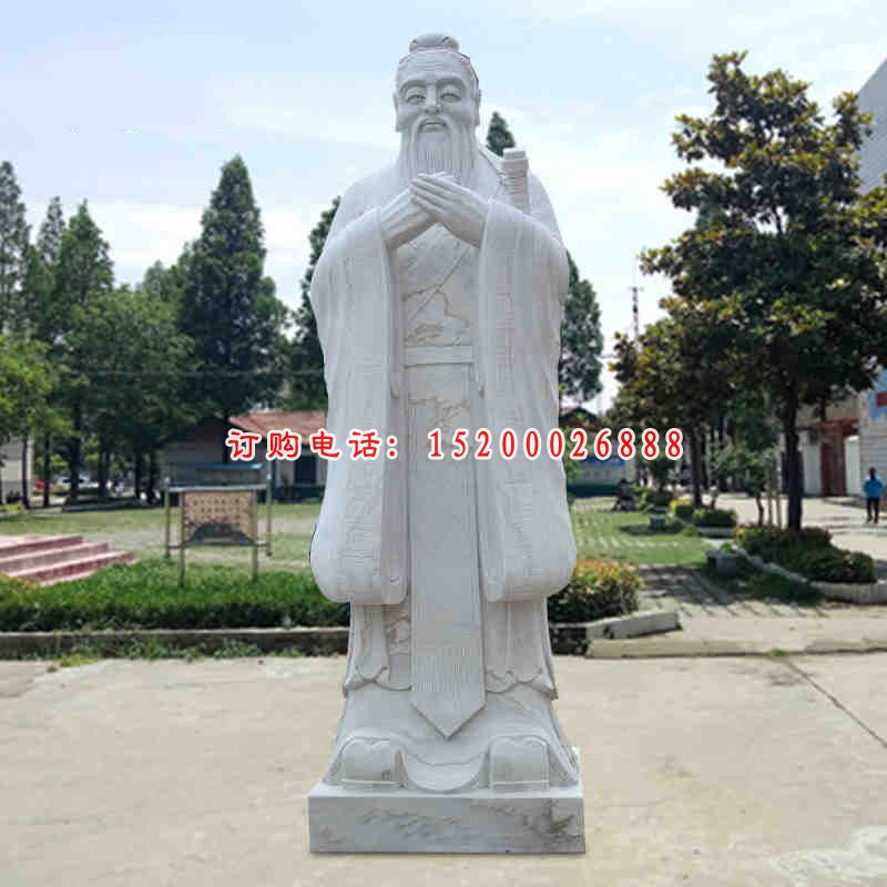 校园石雕孔子，孔圣人石雕