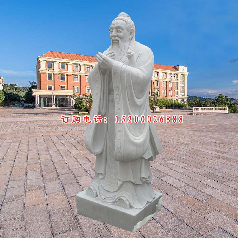 学校汉白玉孔子，古代名人石雕 (2)