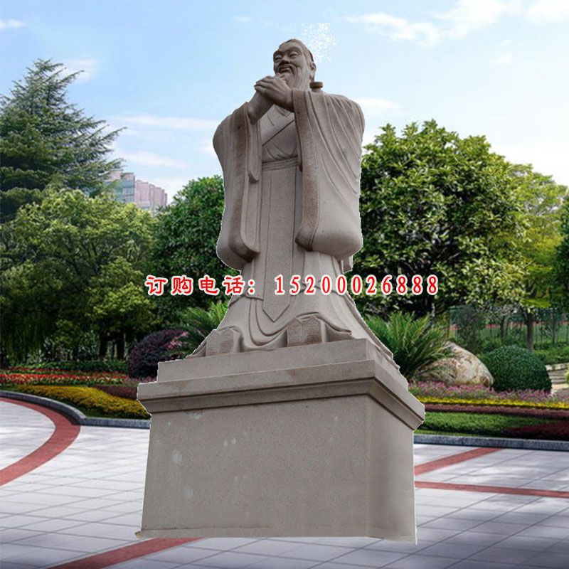 先师孔子石雕，公园名人雕塑