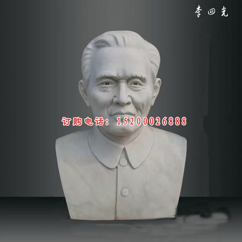 李四光胸像雕塑，玻璃钢仿石雕塑