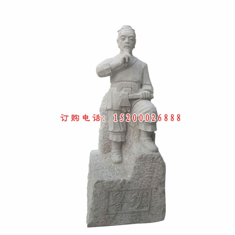 大理石鲁班人物雕塑，古代人物石雕