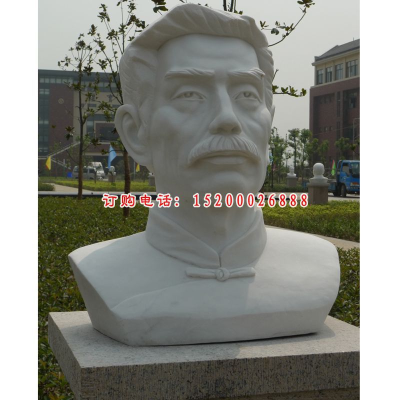 鲁迅石雕头像，石雕名人头像