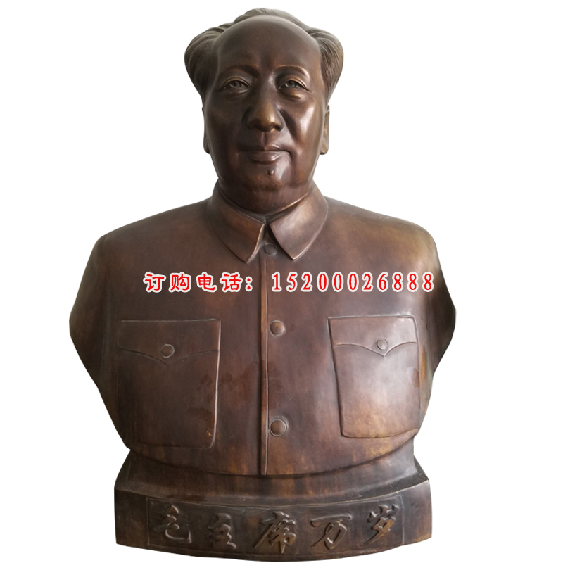玻璃钢毛主席胸像，仿铜伟人雕塑 (1)