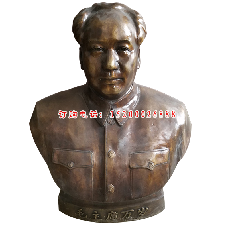 玻璃钢毛主席胸像，仿铜伟人雕塑 (2)