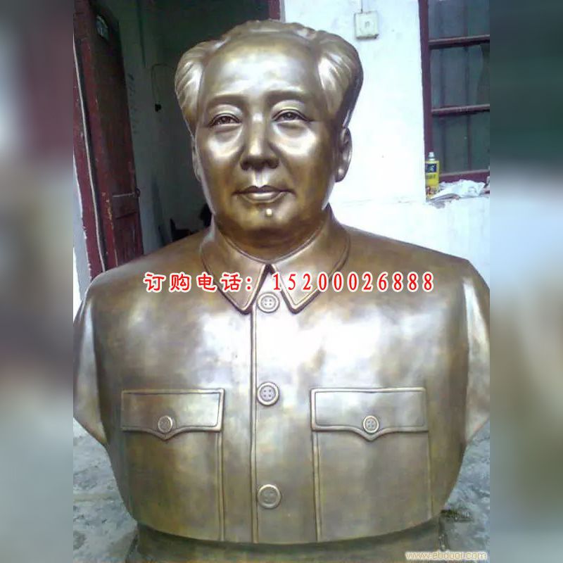 毛主席铜雕像，伟人铜雕像