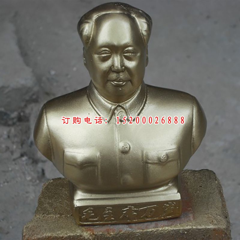 毛主席胸像铜雕，鎏金毛主席像