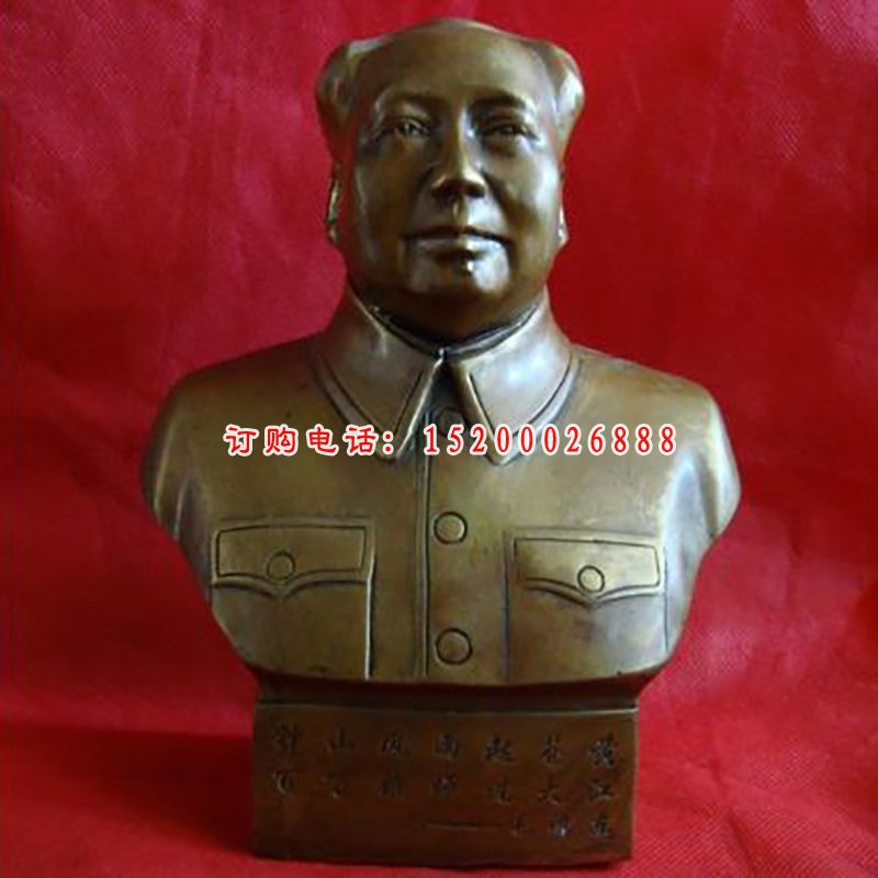 毛主席胸像铜雕，伟人胸像雕塑
