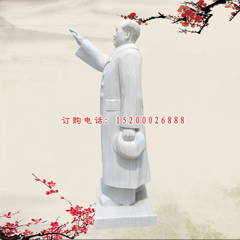汉白玉背手的毛主席雕塑 广场伟人石雕 (2)