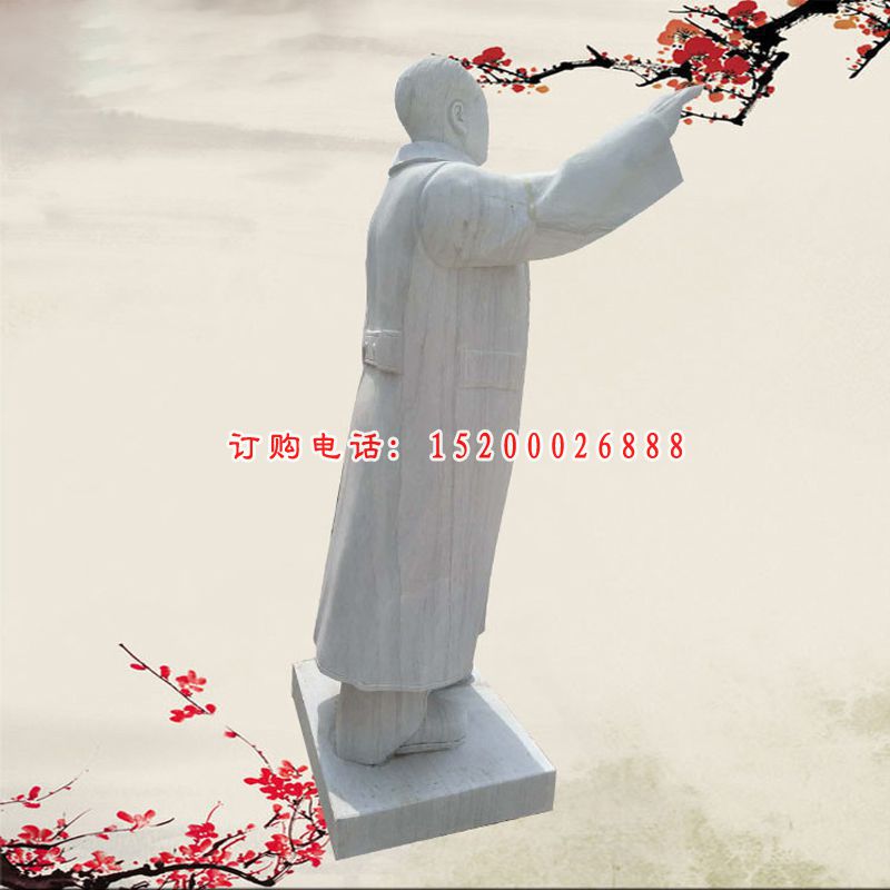 汉白玉背手的毛主席雕塑 广场伟人石雕 (4)