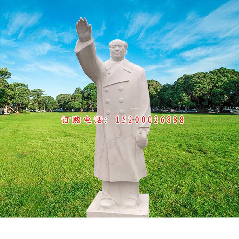 汉白玉立式主席   石雕广场人物雕塑 (1)
