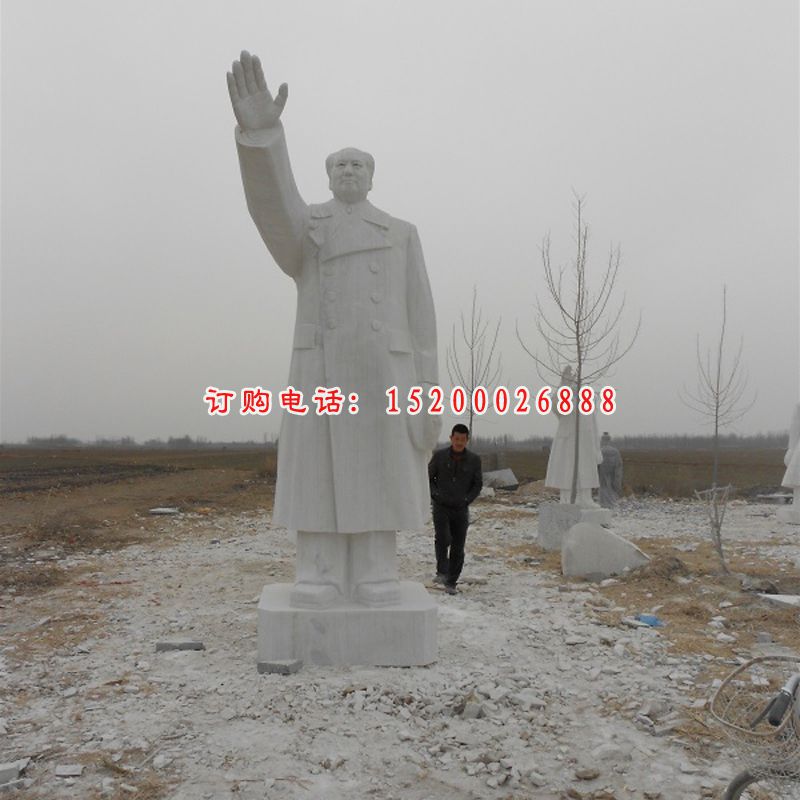 汉白玉毛主席石雕，毛主席挥手雕塑