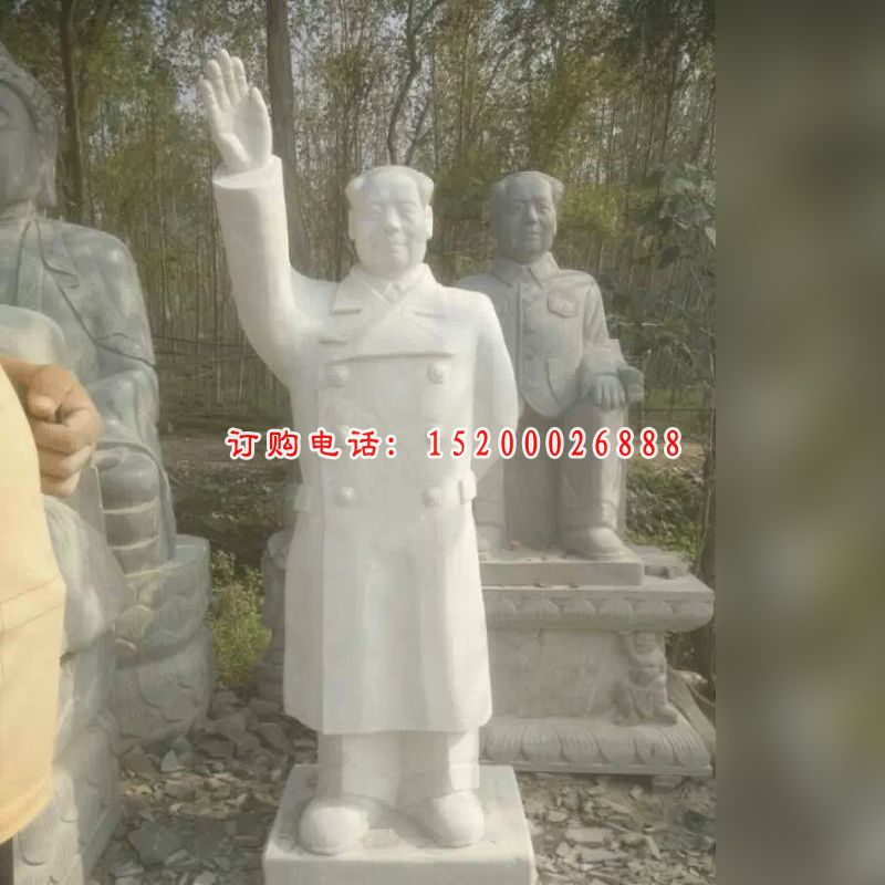 汉白玉毛主席雕塑，名人石雕