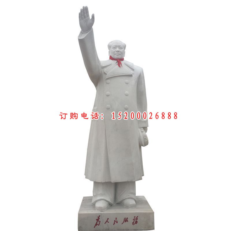 挥手的毛主席石雕，大理石伟人雕塑 (2)