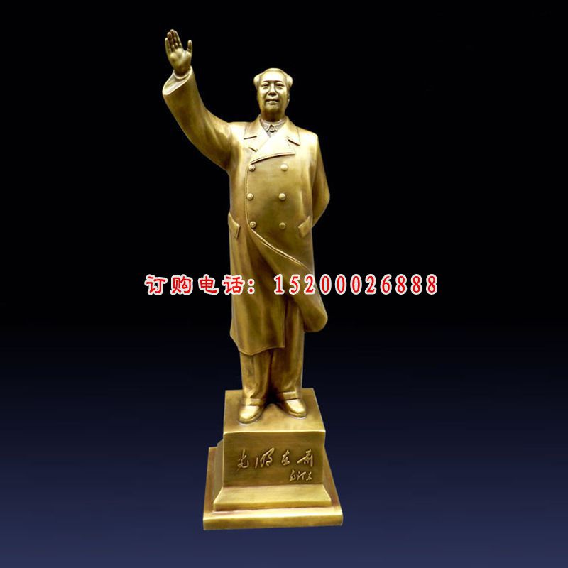 挥手的主席铜雕，广场景观雕塑 (2)