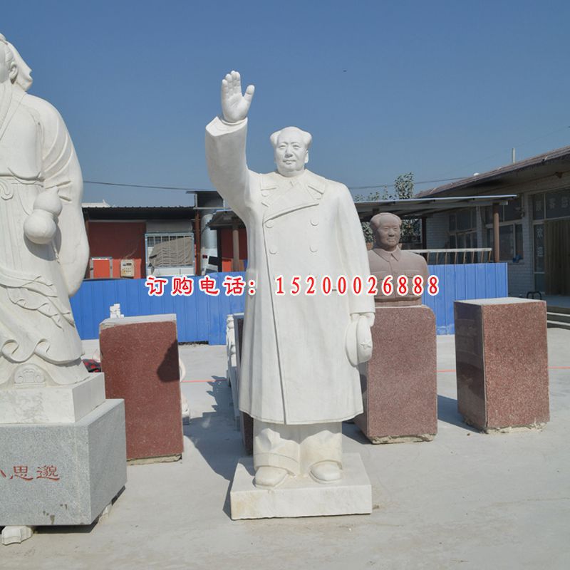毛主席挥手石雕，汉白玉人物雕塑