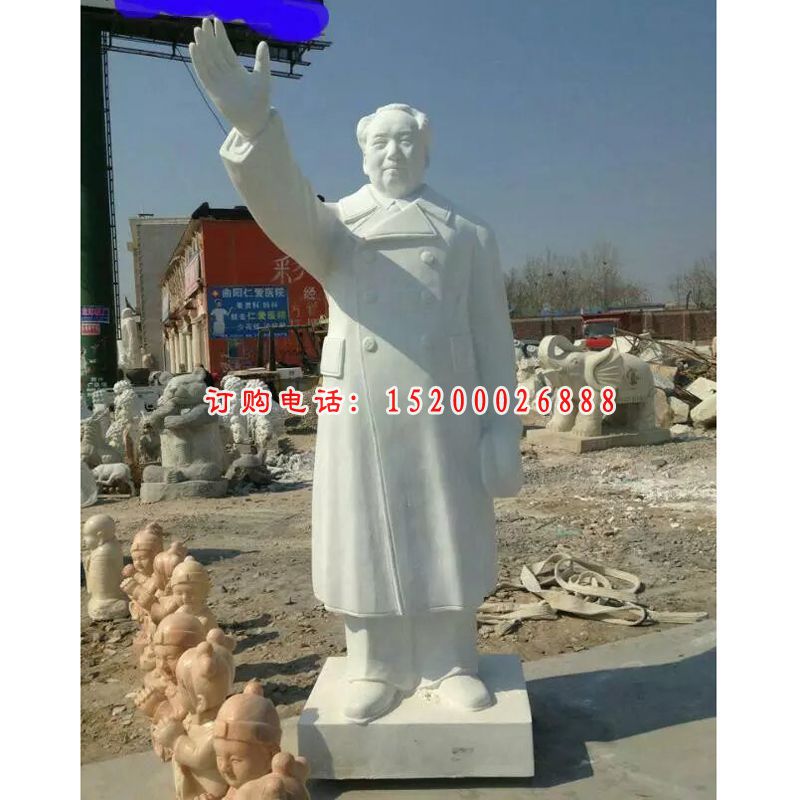 毛主席挥手石雕，汉白玉伟人雕塑 (2)