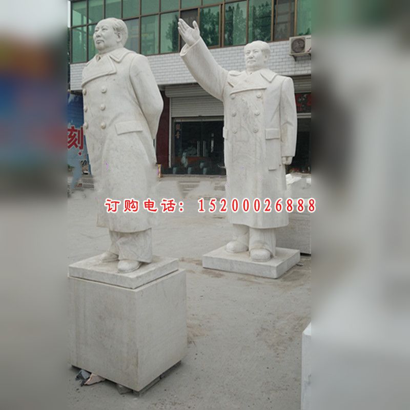 毛主席石雕，大理石伟人雕塑 (2)