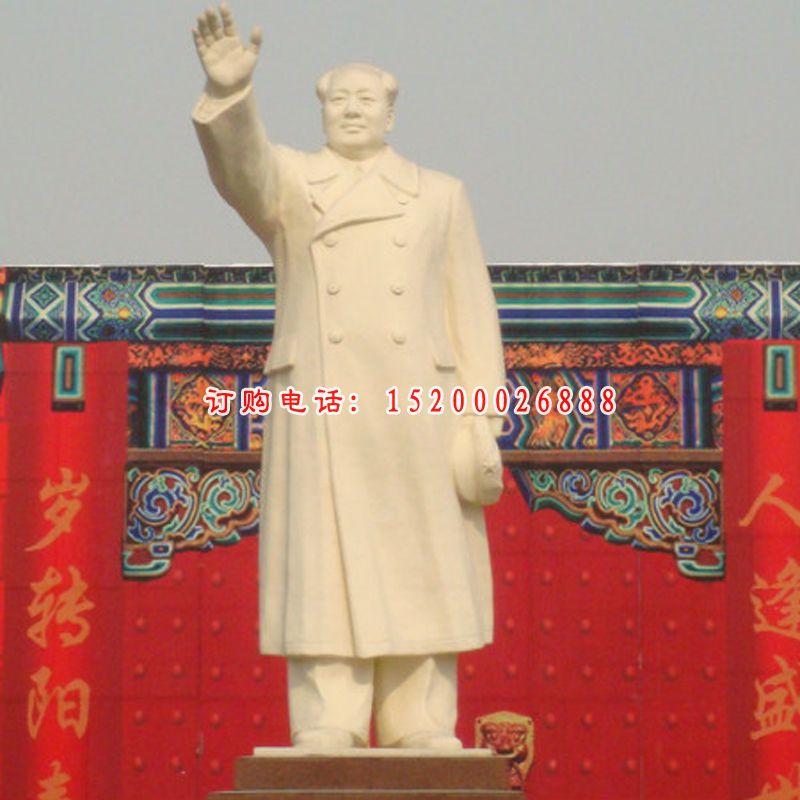 毛主席石雕，汉白玉伟人雕塑 (2)