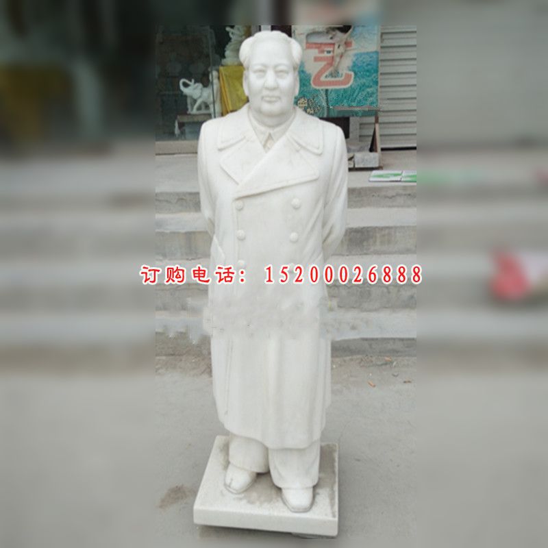 背手的毛主席石雕，汉白玉毛主席 (2)