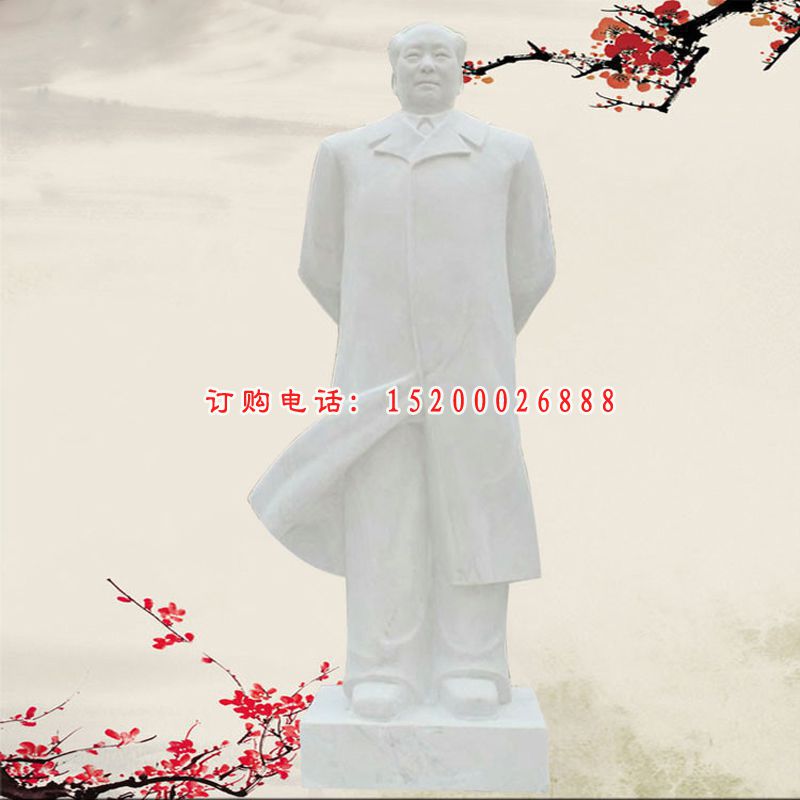 汉白玉背手的毛主席雕塑 广场伟人石雕 (3)