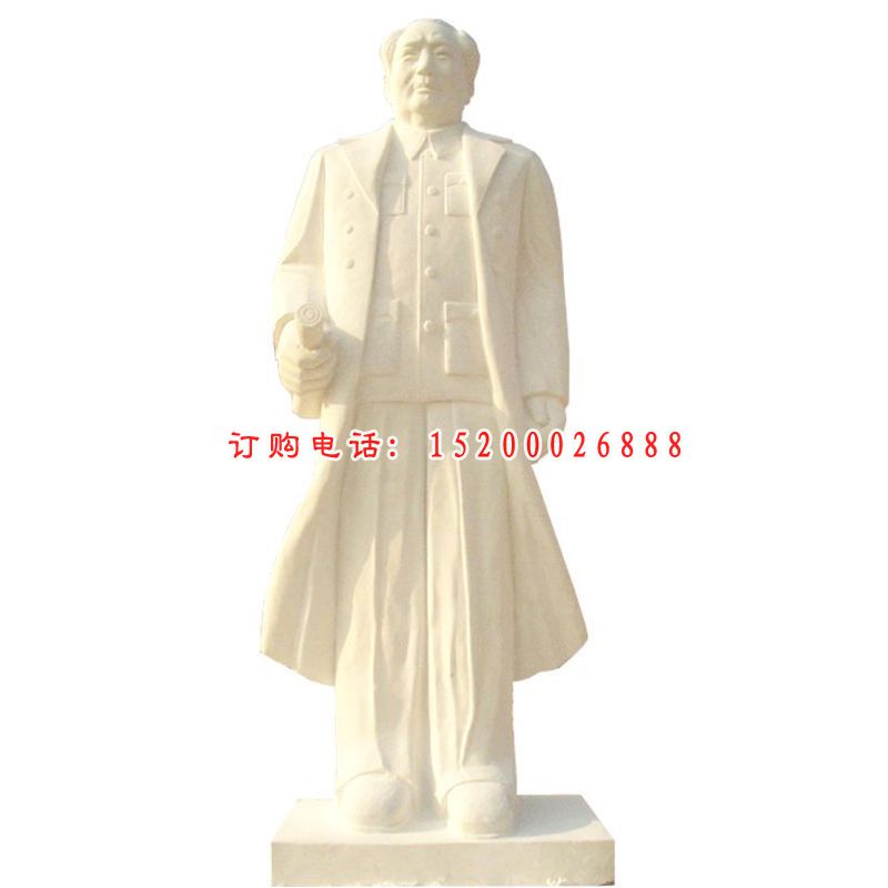 汉白玉毛主席雕塑，石雕毛主席雕塑 (5)