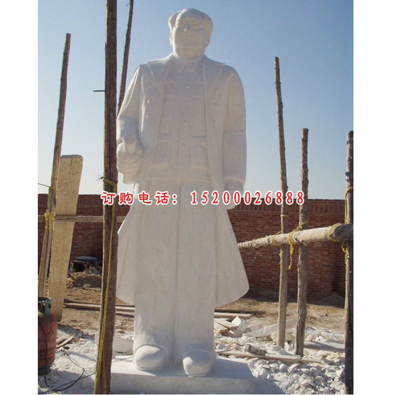 汉白玉毛主席雕塑，石雕毛主席雕塑 (7)