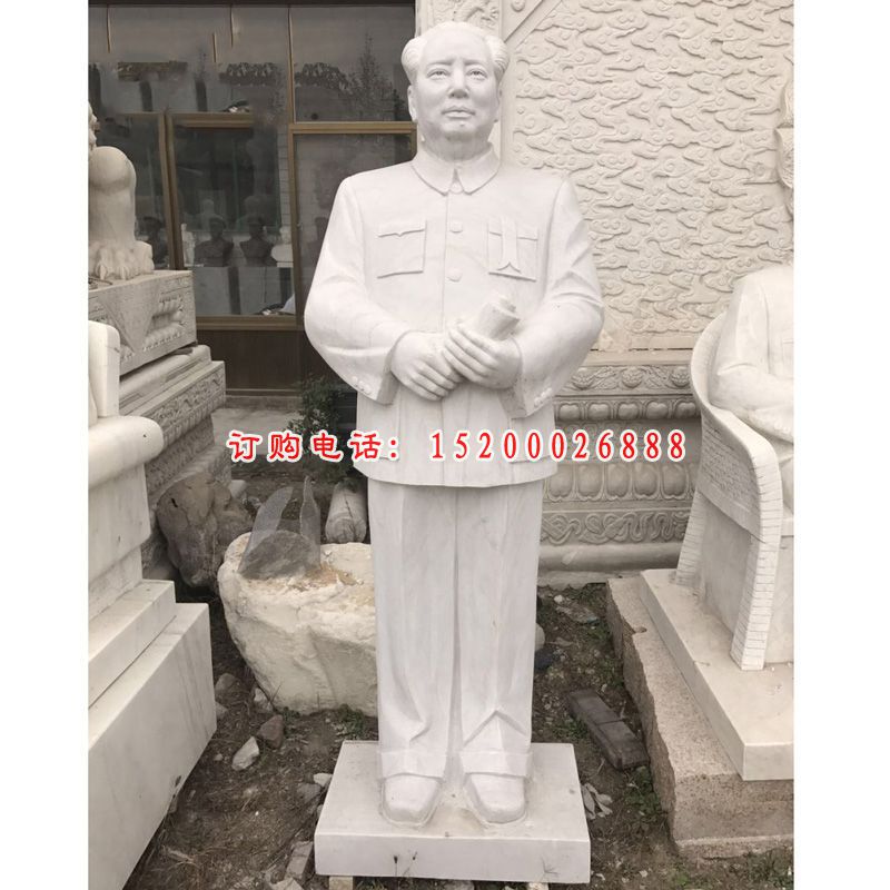 汉白玉毛主席石雕，伟人雕塑 (2)