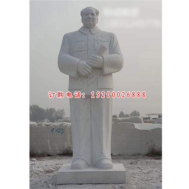 立式毛主席，大型伟人石雕像