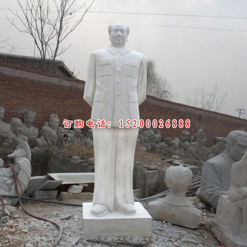 毛主席石雕，汉白玉毛主席雕塑 (2)